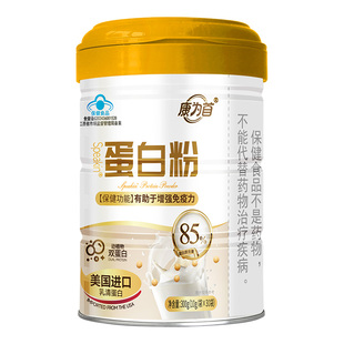 康为首蛋白质粉营养品乳清增强免疫力男女老年送礼官方旗舰店正品