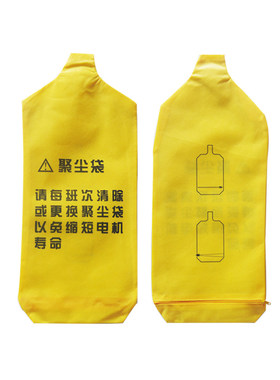 集尘袋吸料机集尘袋塑胶机械