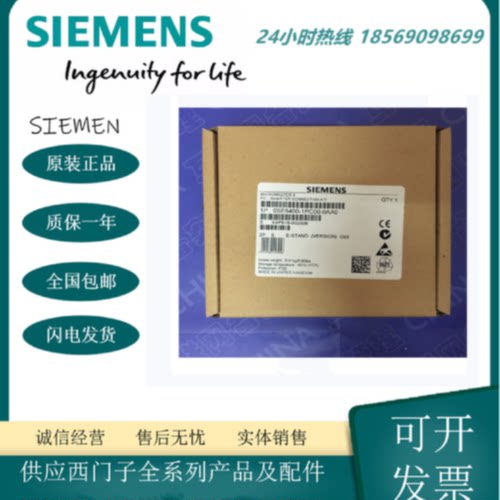 议价西门子变频器420/440PC至变频器连接组件6SE6400-1PC00-0AA0