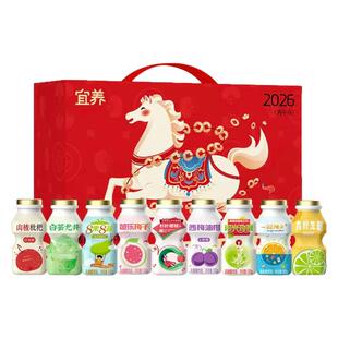宜养乳酸菌饮品针叶樱桃8果8蔬乳酸饮料喝的儿童解馋小瓶含乳饮料
