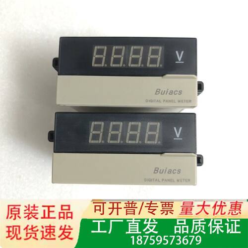 Buiacs健力DP3DV数字交流电压直流数显表议价