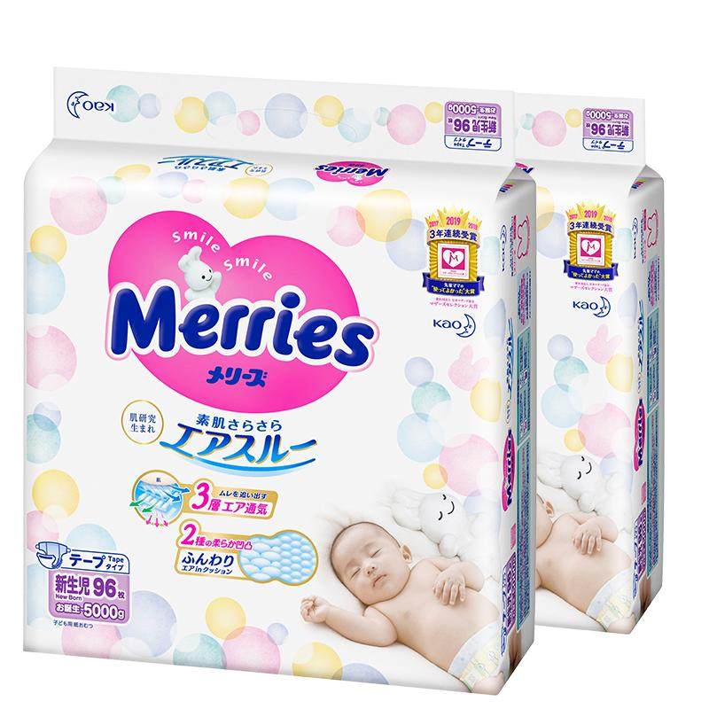 日本花王妙而舒新生婴儿纸尿裤NB96*2超薄透气增量装官方旗舰店