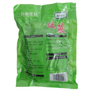 农家自制腌白菜安徽宣城特产1斤