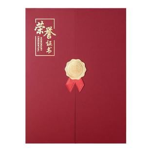 荣誉证书卡纸信封结业证书获奖证书内页封套空白聘书高级感外壳光荣退休表扬信感谢信奖状纸a4可打印收藏证书