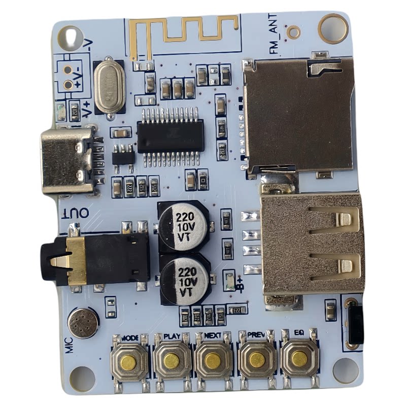 蓝牙5.4高保真音频接收器无损立体声专用蓝牙AAC USB/TF卡电子DIY