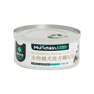 曼赤肯AD处方罐头猫ID肠胃泌尿肾脏术后产后营养补充猫咪主食湿粮
