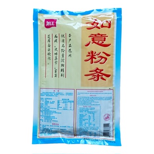 如玉如意马铃薯粉条250克哈尔滨特产中宽扁条土豆粉组合装