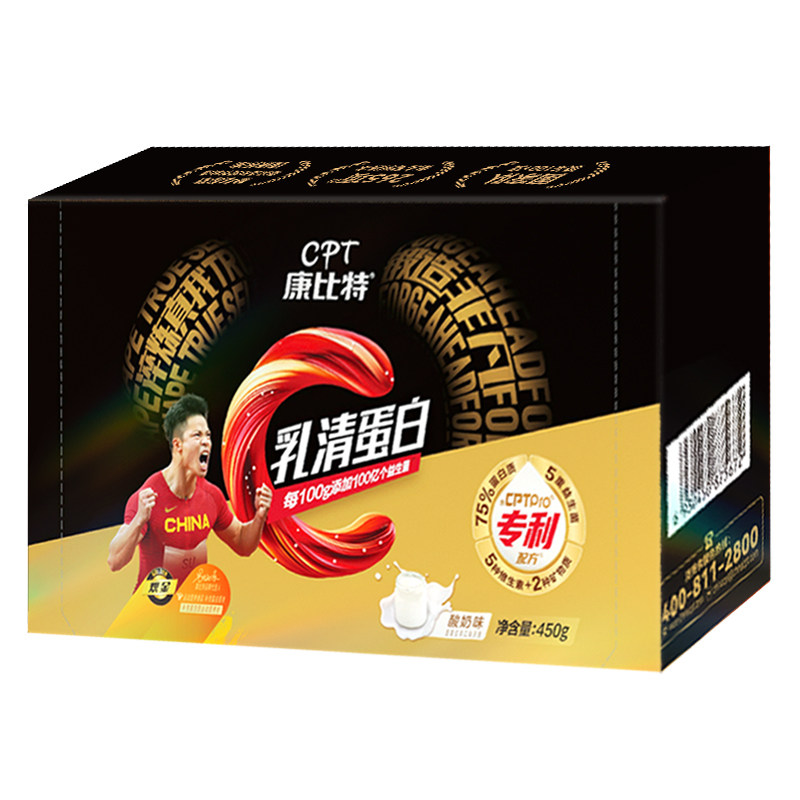 康比特乳清蛋白粉试用装官方正品