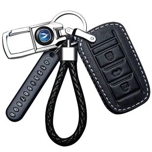 长安cs75钥匙套逸动unit/cs55/cs35plus汽车xtdt高档cs85专用包扣