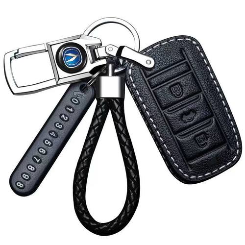 长安cs75钥匙套逸动unit/cs55/cs35plus汽车xtdt高档cs85专用包扣