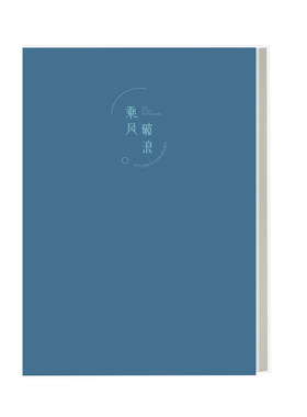 超厚软皮胶套b5笔记本子
