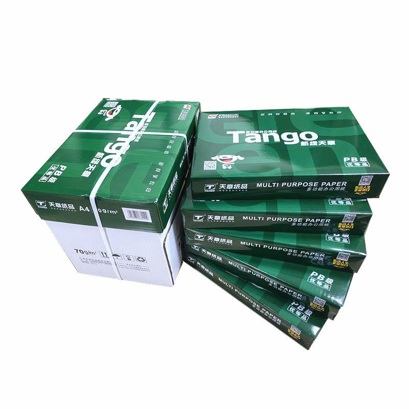 新绿A4打印纸70g天章80g复印纸a4