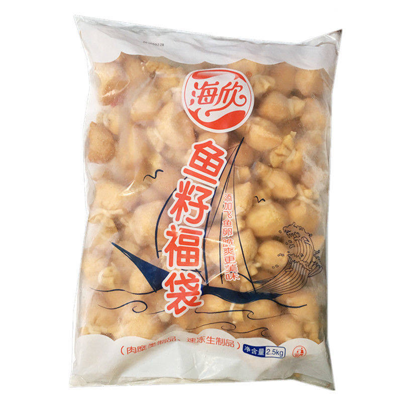 海欣包心冷冻火锅丸子鱼籽福袋