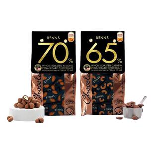 BENNS70%黑巧克力贝纳丝果仁纯可可脂整颗坚果榛子巴旦木马来西亚