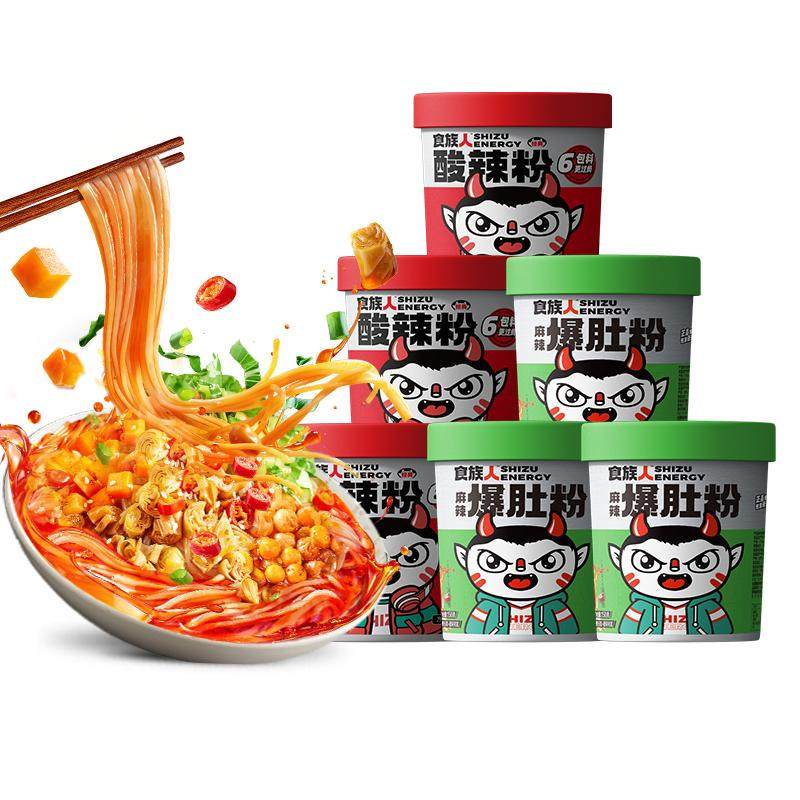 食族人酸辣粉爆肚粉重庆网红速食米线冲泡红薯粉桶装学生宿舍夜宵