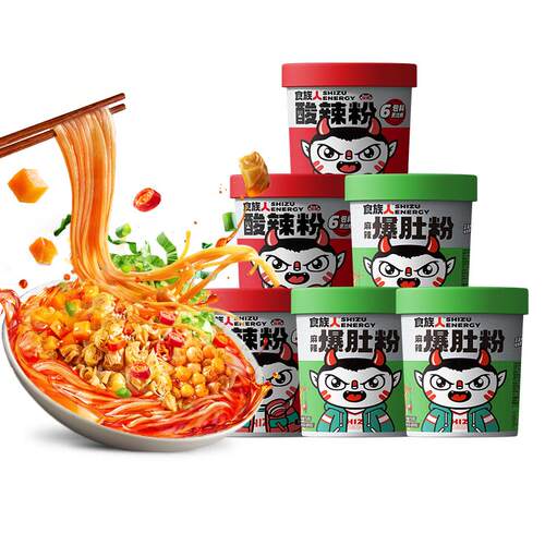 食族人酸辣粉爆肚粉重庆网红速食米线冲泡红薯粉桶装学生宿舍夜宵