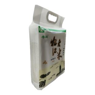 2025年新谷新米松江大米松早香1号真空软糯绿色食品送货上门