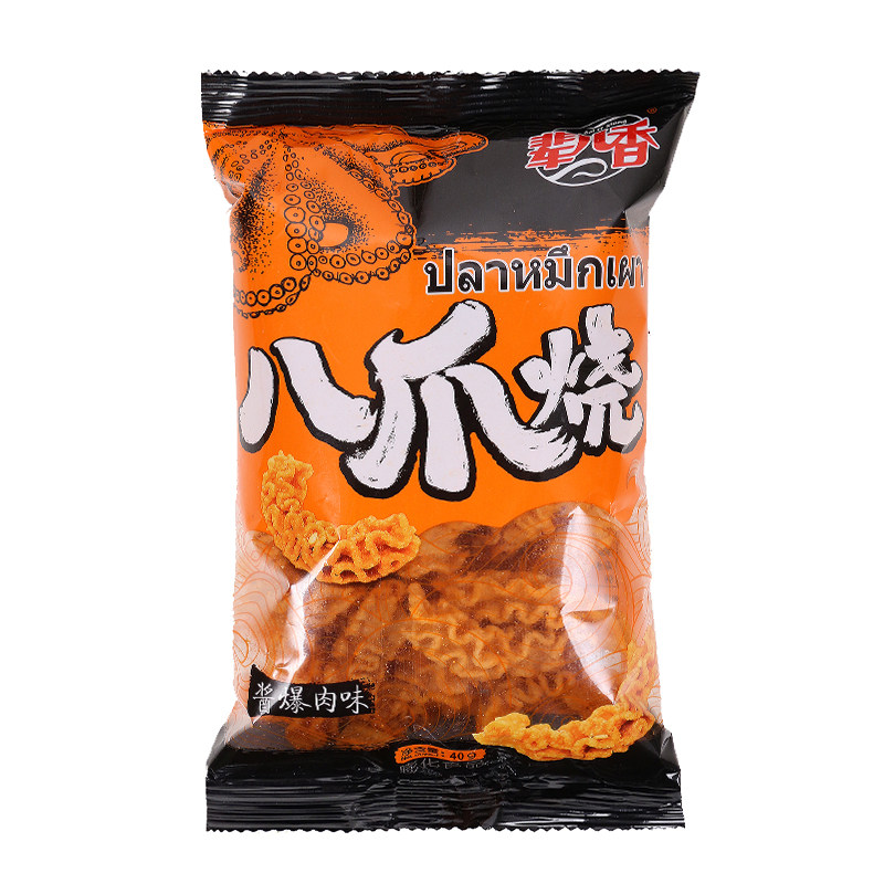 【追剧bi备八爪烧】解馋又过瘾