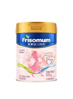 【新品】 美素佳儿妈妈孕产妇配方奶粉（调制乳粉）800g*1罐