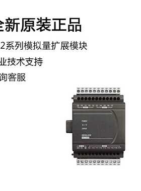 议价台达PLC模拟量扩展模块ES2系DVP04AD/DVP04DA/DVP06XA/DVP04A