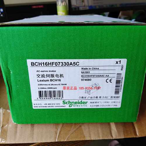 议价BCH16HF07330A5C施耐德伺服电机0.75kW高惯量法兰80mm-轴径19