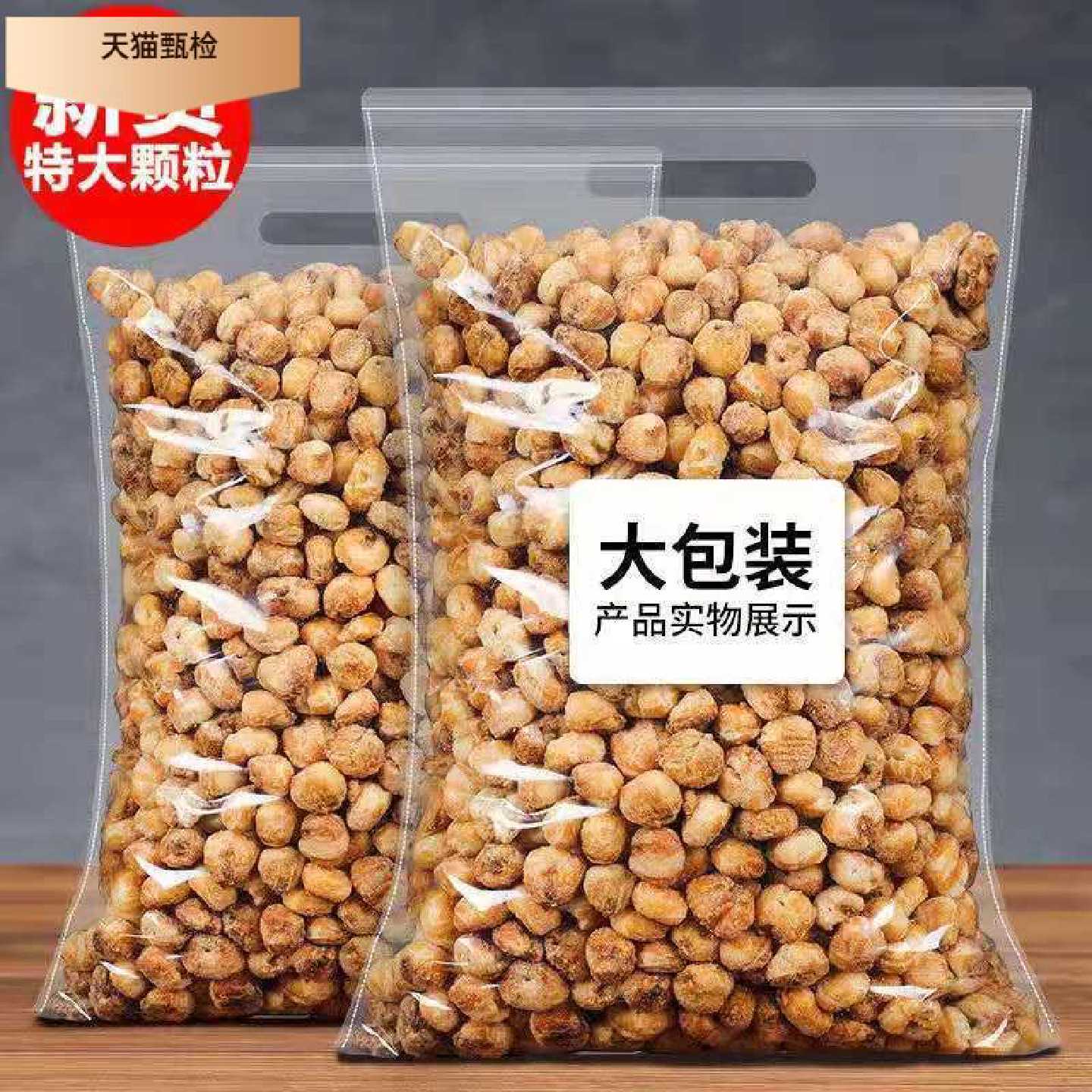 爆米花糯玉米奶油咖啡味黄金玉米豆500g袋装玉米粒小零食
