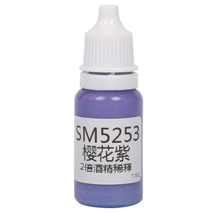 酋长大陆喷涂漆水性漆 高达模型上色环保水性颜料B组 SM5119-5231