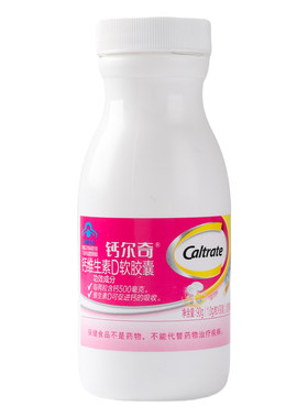CALTRATE/钙尔奇液体钙维生素d软胶囊钙片男女成人柠檬酸钙90粒