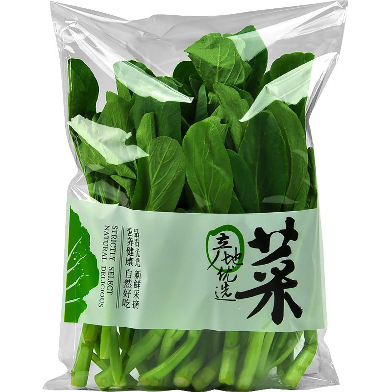 鲜元可定制防雾蔬菜包装保鲜袋