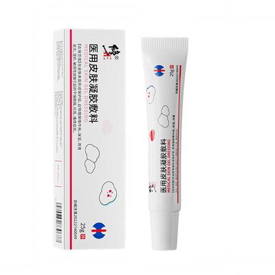 修正外阴白斑专用膏止痒萎缩瘙痒女私处根抑菌裂口妇科阴道炎