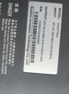 汇川is620pt8r41伺服2kw测试包好驱动板电源板议价