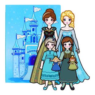 超大号艾莎公主磁力安静书免裁剪新款女孩过家家冰雪城堡爱莎和安娜换装贴纸书磁力贴儿童玩具高级版生日礼物