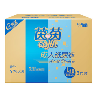 茵茵成人纸尿裤M/L/XL码产妇尿不湿老年人护理干爽型尿裤箱装80片