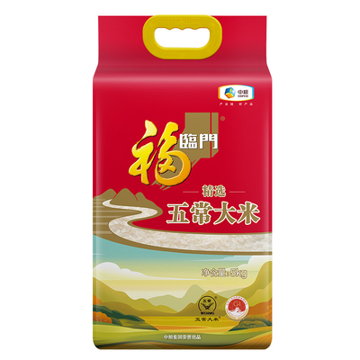 福临门精选五常大米5kg