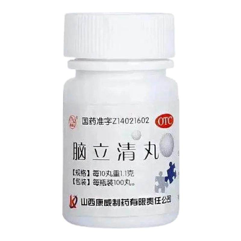 紫金山脑立清丸平肝潜阳醒脑安神肝阳上亢头晕目眩耳鸣口苦心烦难