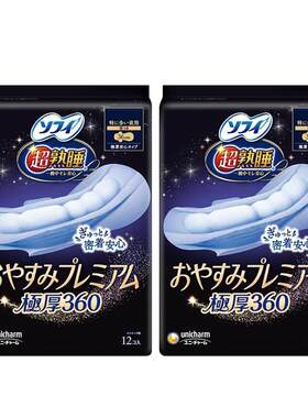 苏菲超熟睡超厚超吸收夜用卫生巾