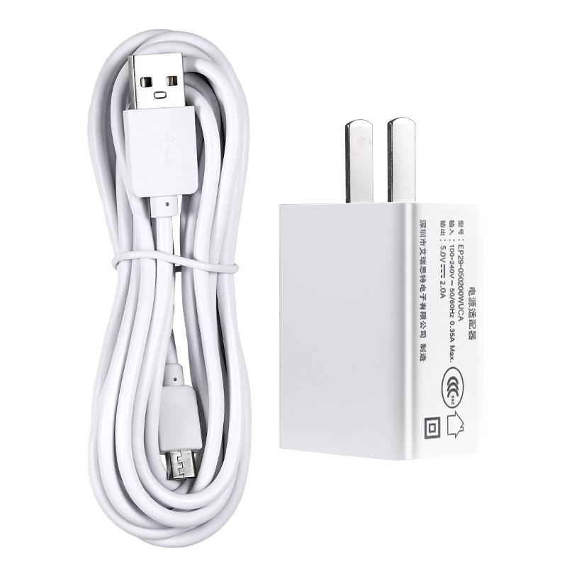 适用小米米家小白智能摄像机电源适配器充电器5V1A监控电源插头5米10米线