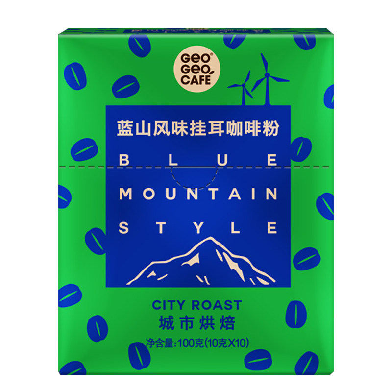 吉意欧蓝山风味城市袋泡咖啡粉