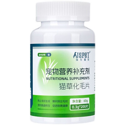 强生宠儿猫草化毛球片猫狗专用