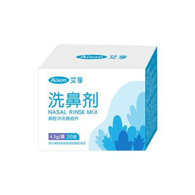 【阿里健康自营】艾享鼻腔冲洗器4.5g/袋