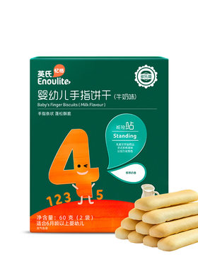 英氏高钙手指饼干宝宝零食磨牙