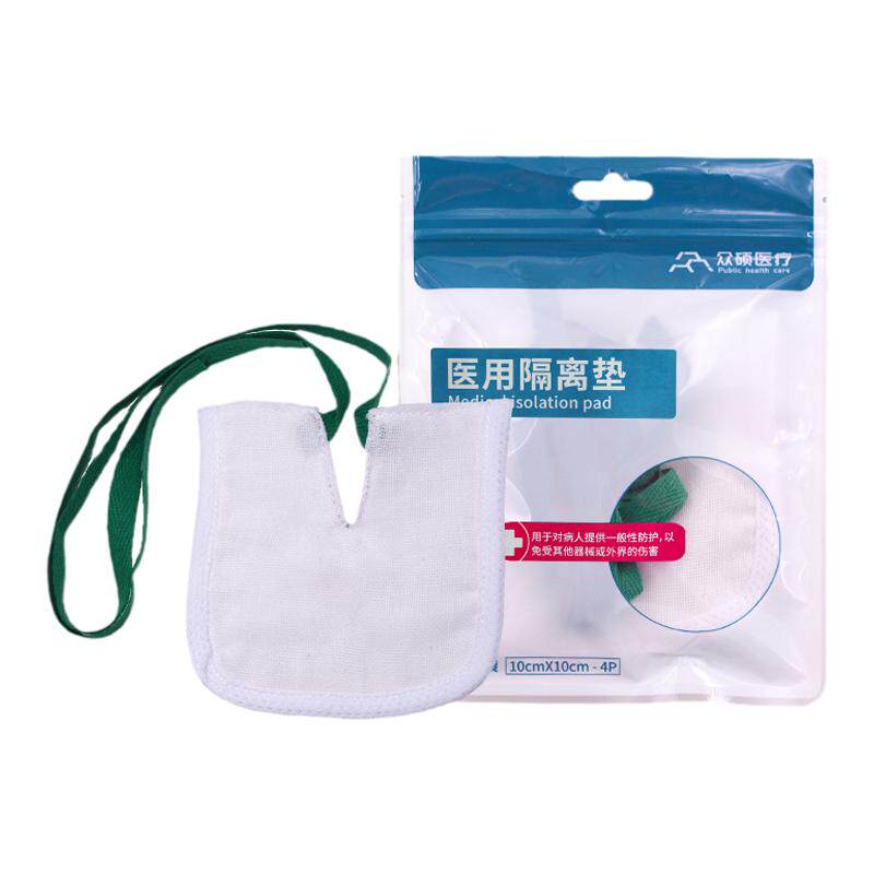 众硕气切专用绑带纱布V型开口
