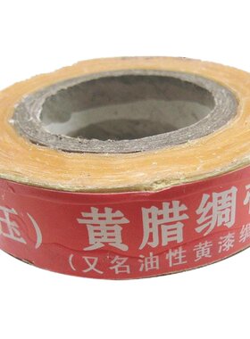 电工高压绝缘胶带秦阳黄腊带