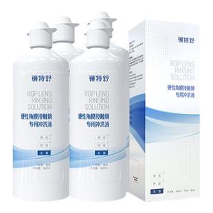 欧普康视镜特舒冲洗液RGP/OK镜硬性隐形眼镜角膜塑形镜4瓶360ml*4