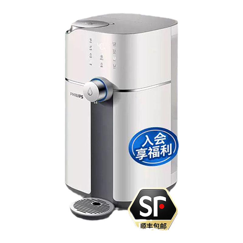 飞利浦矿泉直饮台式免安装净水器家用即热式饮水机加热一体净饮机
