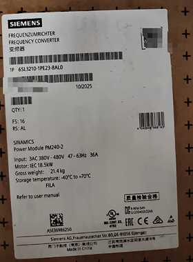 议价西门子6SL3210-1PE23-8AL0 G120变频器PM240-2 6SL32101PE238