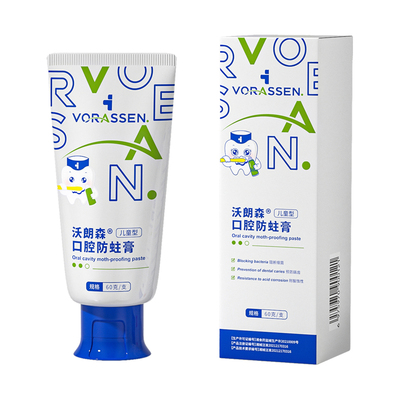 【牙科力荐】含氟儿童专用防蛀膏