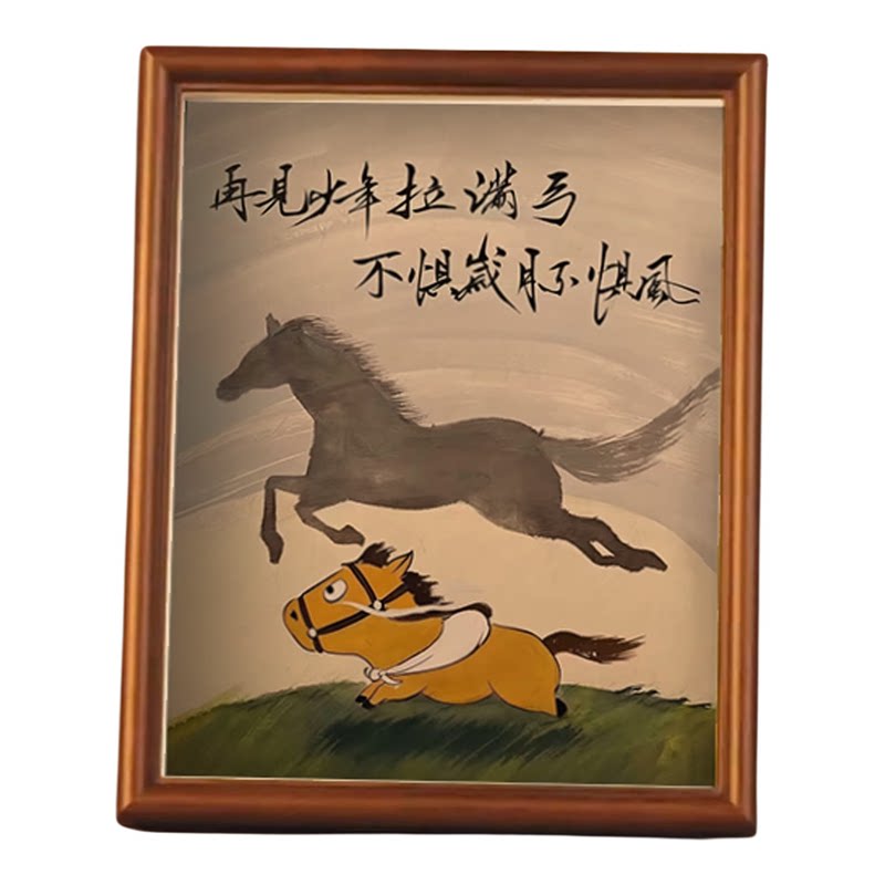 再见少年拉满弓相框摆件