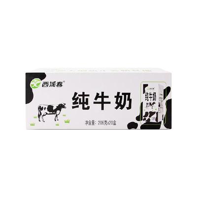 西域春新疆产地纯牛奶