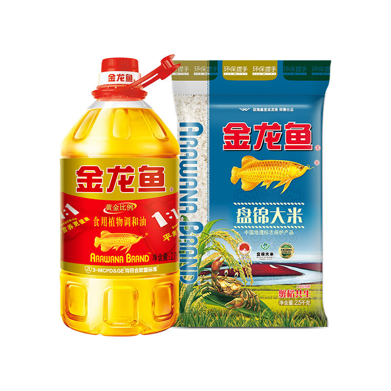 金龙鱼油米组合2.7L大米2.5kg食用调和油中秋送礼年货礼品团购